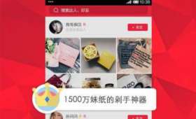 火山小视频赚钱技巧大揭秘